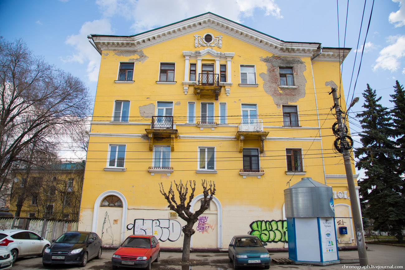 Penza